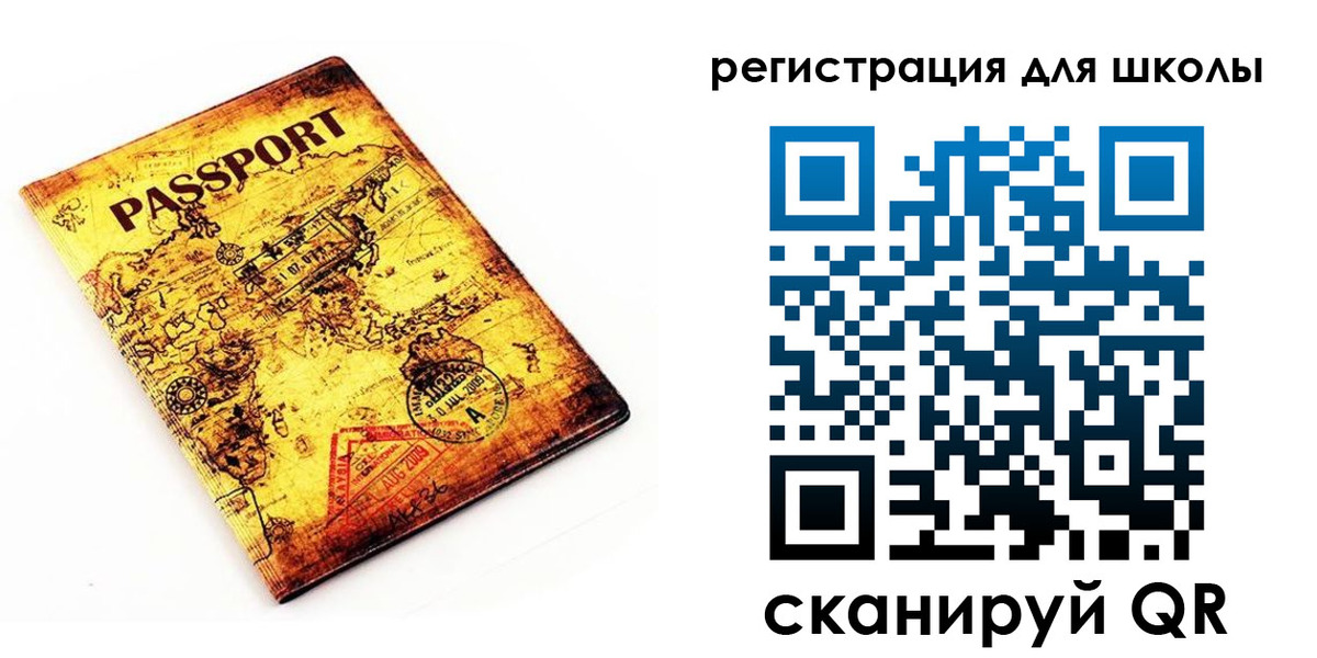 временная регистрация купить в Вичуге