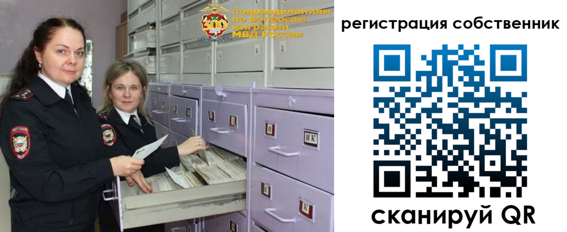 регистрация в Вичуге