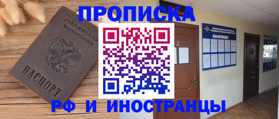 миграционный учет в Вичуге